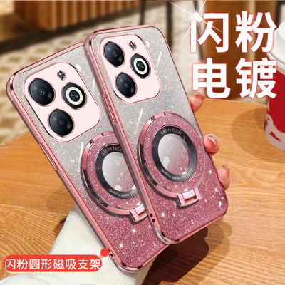 Compatible with Transsion HOT40 Electroplated Glitter Phone Case, SPARK GO 2026 Stand, NOTE30 Shockproof Protective Case