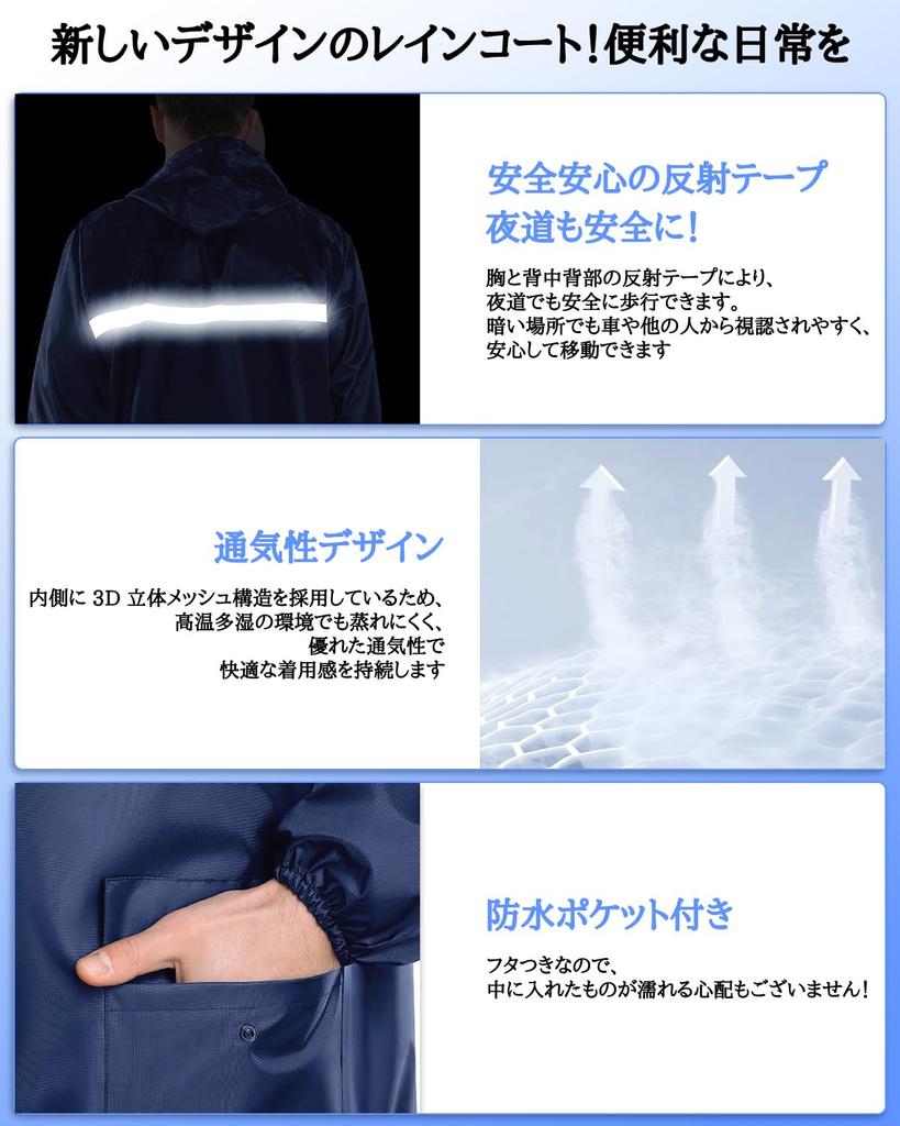 New Design Mesh Structure for a Dry and Comfortable Raincoat for Men and Women Large with Triple Super Water Rain Rain Long Rainy Season Heavy