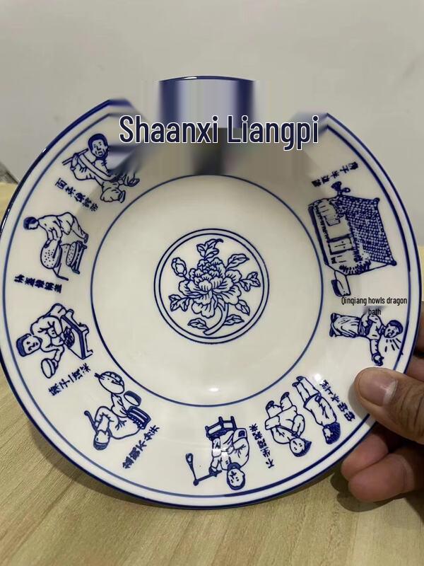 

Retro Chinese Style Enamel Liangpi Serving Bowl
