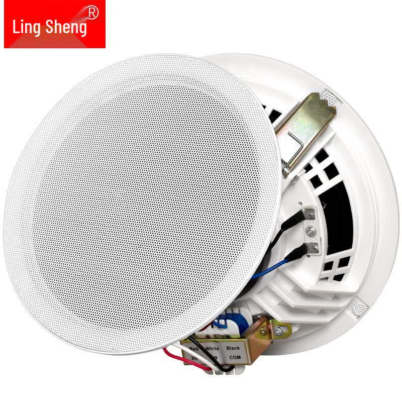 Lingsheng CSL-808 6.5-inch Ceiling Speaker (CN version)