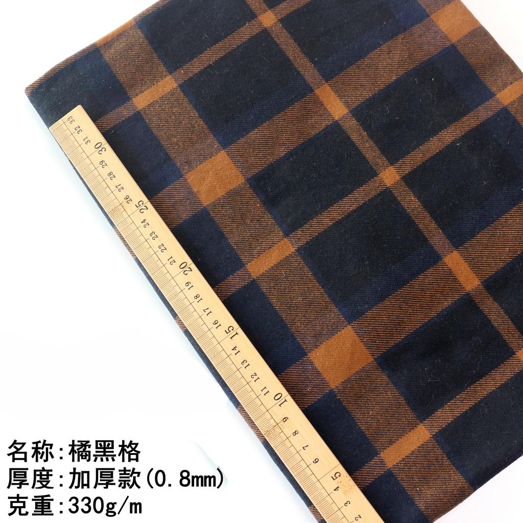 Pure Cotton Brushed Checkered Fabric All Cotton Soft Shirt Jacket Pants Clothing Baby Clothes DIY Home Furnishing Sewing Fabric