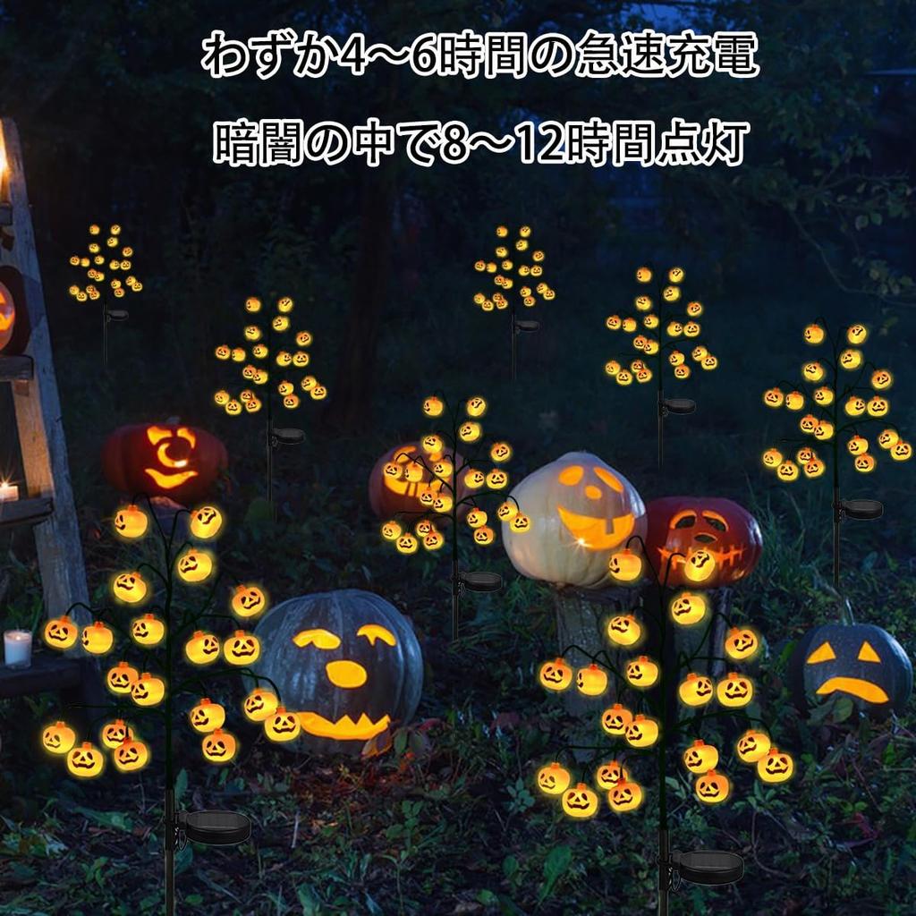 Garten Halloween Kürbis Beleuchtungsset Automatische Stilvolle Beleuchtung Dekorativ Spukhaft Schaffen Dekorative Lichter Solarbetriebene Lichter, Außen,