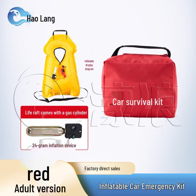 

Haolang Portable Inflatable Emergency Life Vest