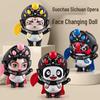 Fumade Sichuan Opera Face-Changing Doll