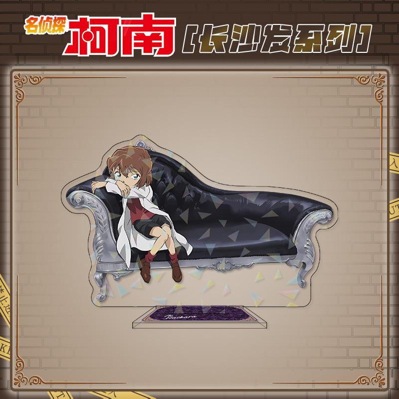 Detective Conan Long Sofa Glass Laser Dali Brand Anime Suspense Acrylic Peripheral Creative Ornament