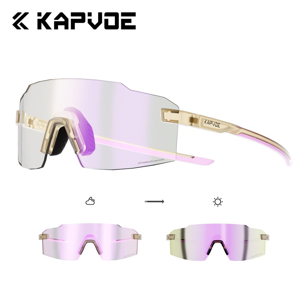 New cycling glasses lightweight photochromic outdoor sports running glasses