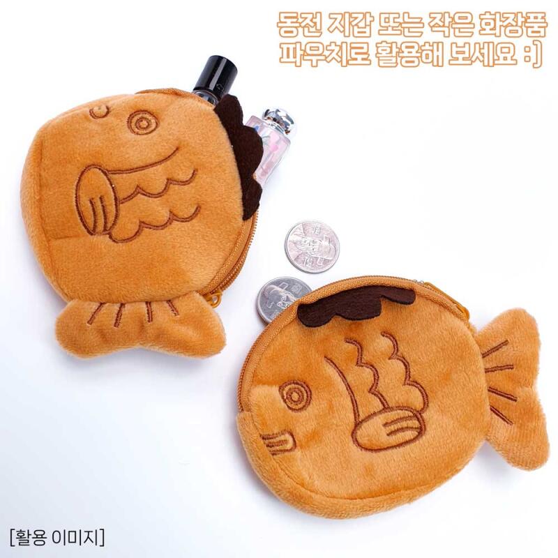 Bungeoppang Pouch Coin Purse Hot Pack Pocket Keychain