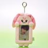 NCT DREAM Dreamies Ggyuping Doll Photo Card Holder Keyring
