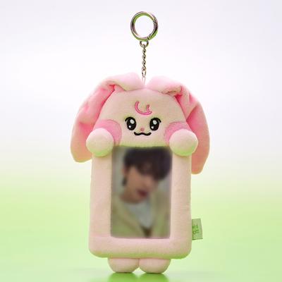 NCT DREAM Dreamies Ggyuping Doll Photo Card Holder Keyring