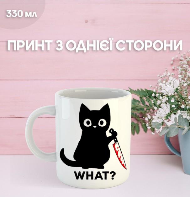 

Кружка Котики с принтом керамическая чашка Cat 330 мл 9.5 білий