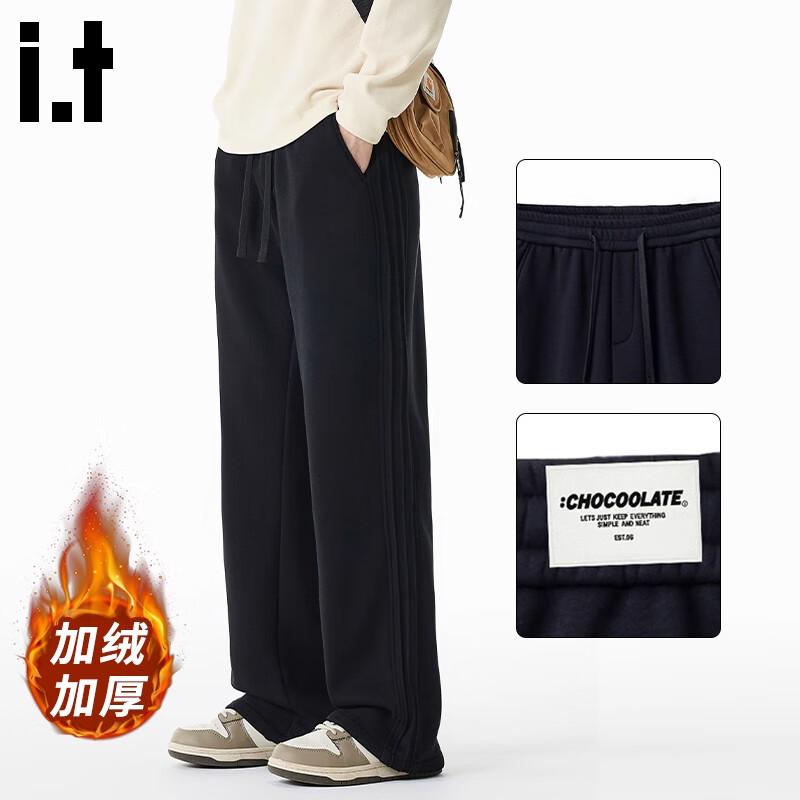 CHOCOOLATE Men's Fleece-Lined Straight-Leg Sweatpants