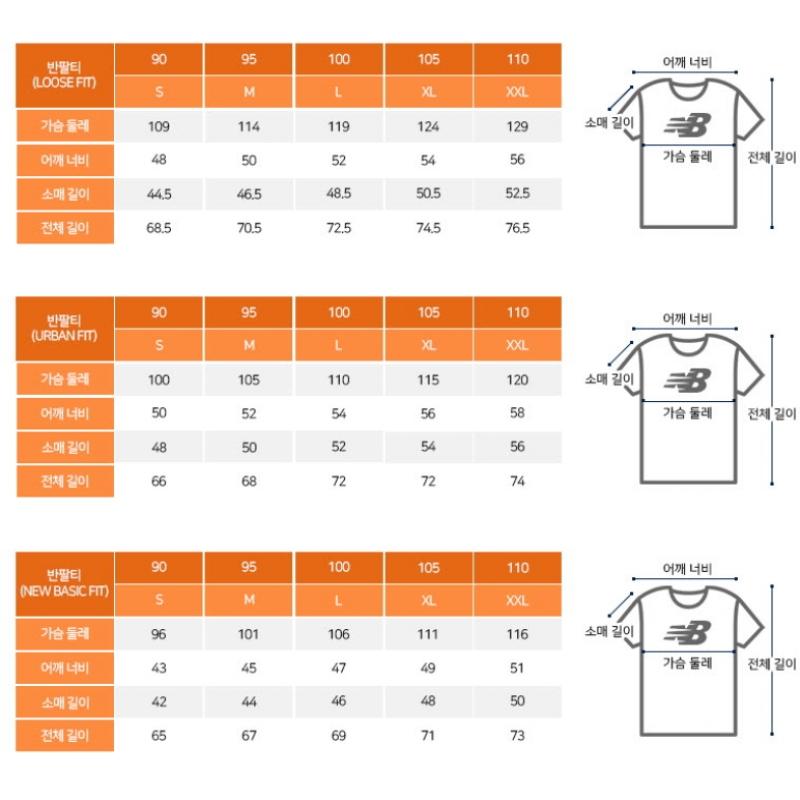 New Balance T shirT Basic polyesTer Big Logo Lqj Nbnefco302 19