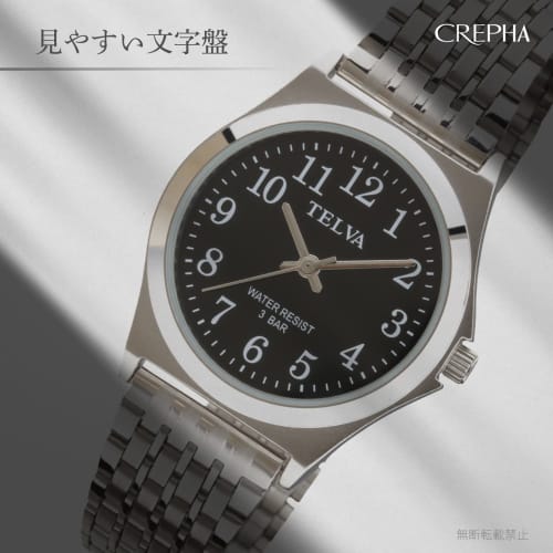 CREPHA Men's Analog Waterproof Watch with Metal Band, Silver, TE-AM150-BKS
