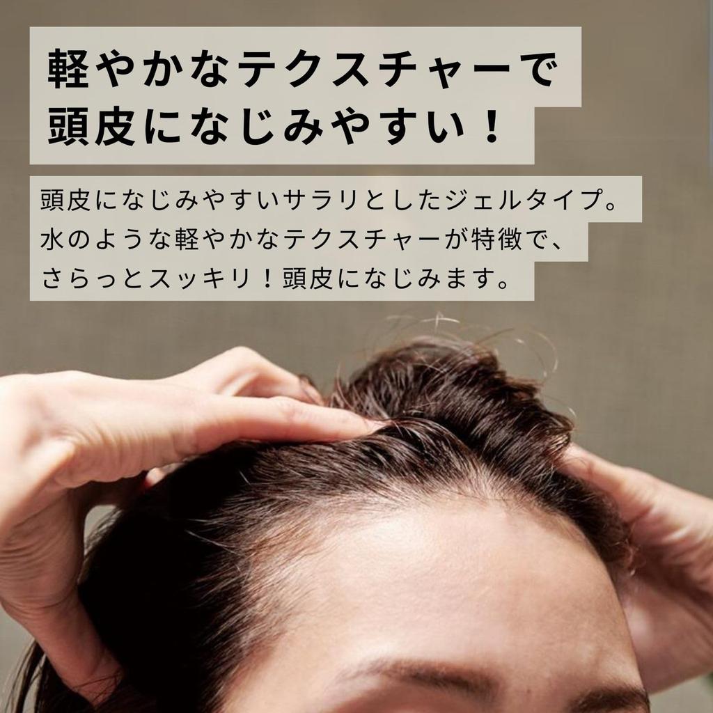 Tree of Life Ayur Life Scalp Scalp Herbal Amino Oriental Jasmine Cleansing, 150ml, Care, Extracts, Acids,