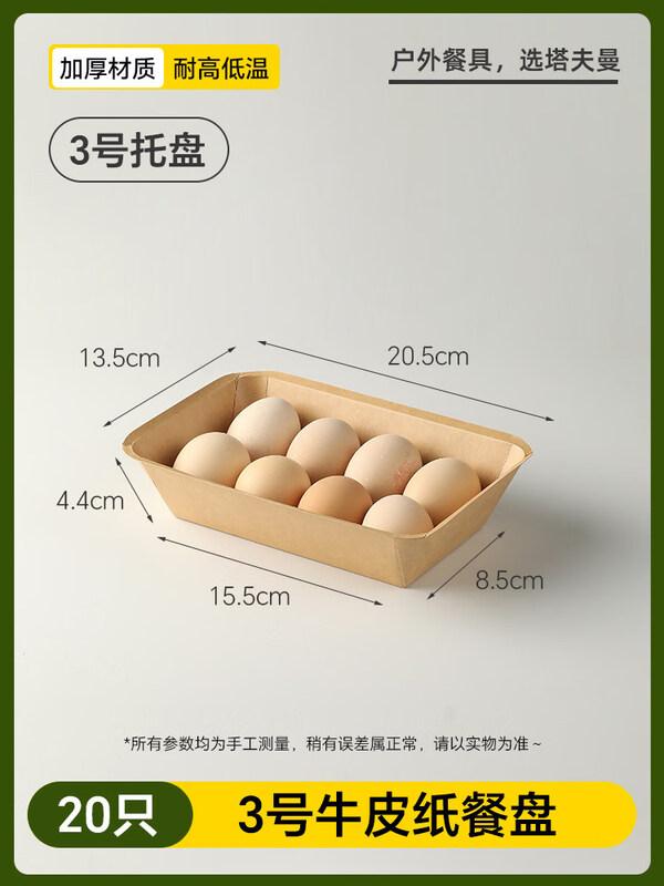 ZISIZ Disposable Food-Grade Paper Plates