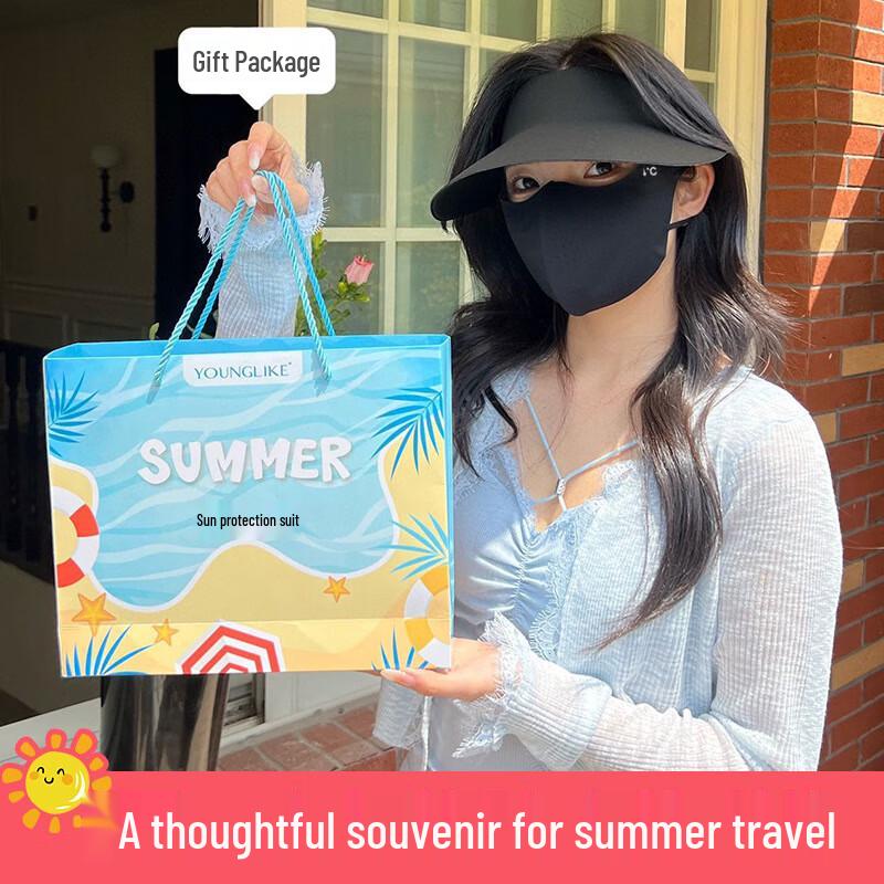 

Full Face UV Protection Sun Hat & Mask Gift Set
