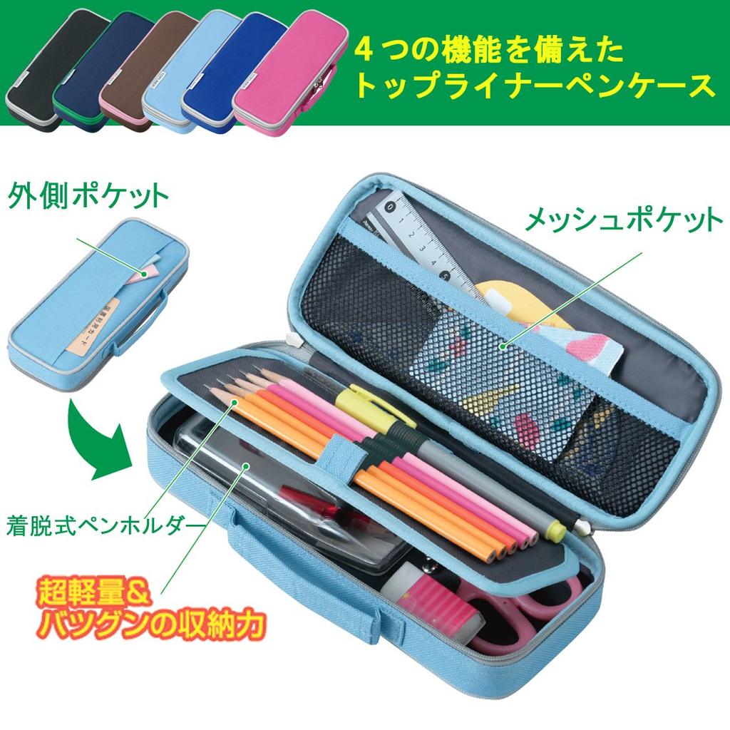 Raymay Fujii Pen Case Topliner Navy FSB108K