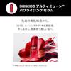 SHISEIDO Ultimune Essential Kit | 30mL Serum + 70mL Toner + 30g Cream | E-commerce Exclusive Skincare Kit | Trial & Travel Use | Anti-Aging Serum, Fir