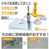 PHOENIX D08 Windshield Repair Kit, Japanese Instruction Manual Included, Video, Positioning Tool, DIY, Windows,