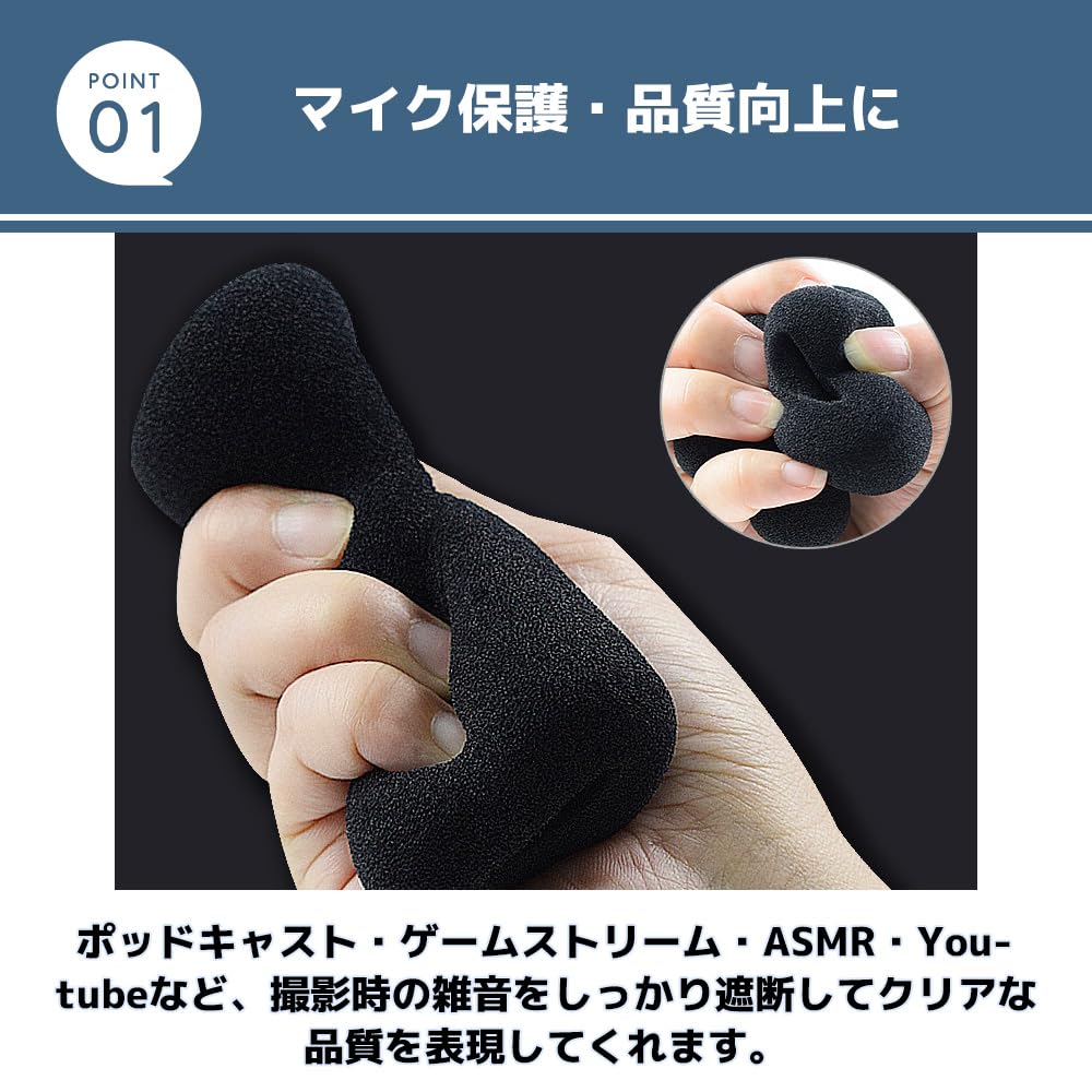 MaT store Gun Microphone Cover Microphone Sponge Microphone Cover Microphone Windshield for Microphones Set of 2