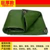 Jundingying Heavy Duty Waterproof PVC Tarpaulin