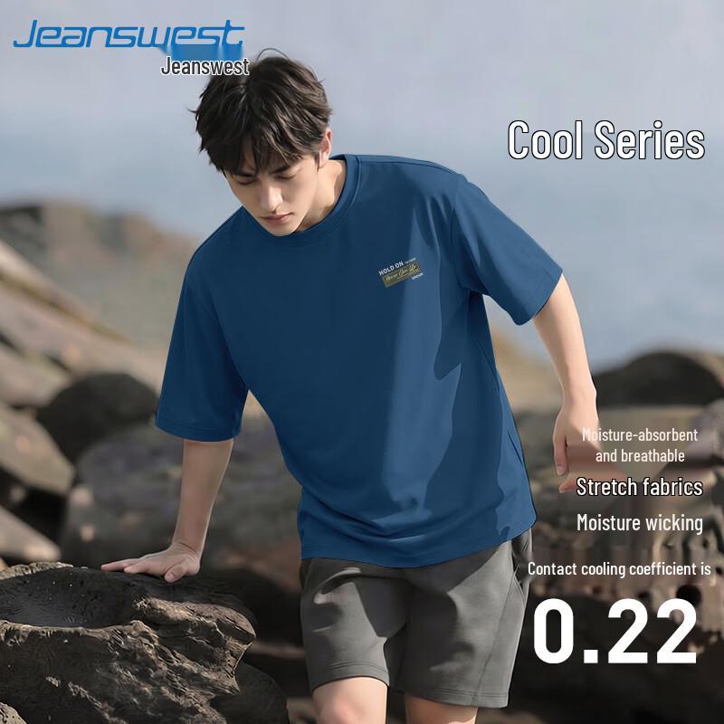 Мужская дышащая спортивная футболка Jeanswest 2026 из ледяного шелка 2XL
