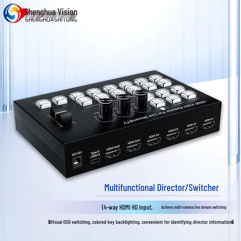

Shenghua Vision 4-Way HDMI Director & Switcher (CN version)