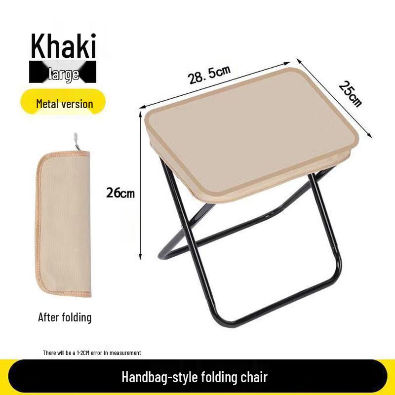 OEING Portable Folding Stool