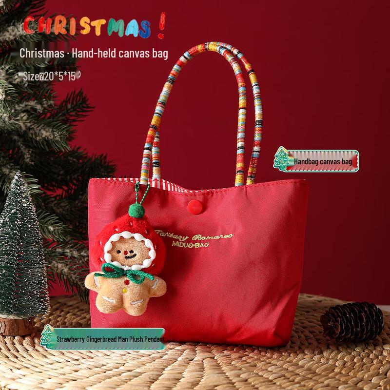 Aiqiyi Selected A1 Christmas Insulated Mug Gift Set