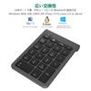 Wireless Bluetooth Numeric Keypad, Multi-Device Compatible, with Tab Key, Ultra-Slim, Compatible with Windows, iOS, and Linux, Portable, Space Gray