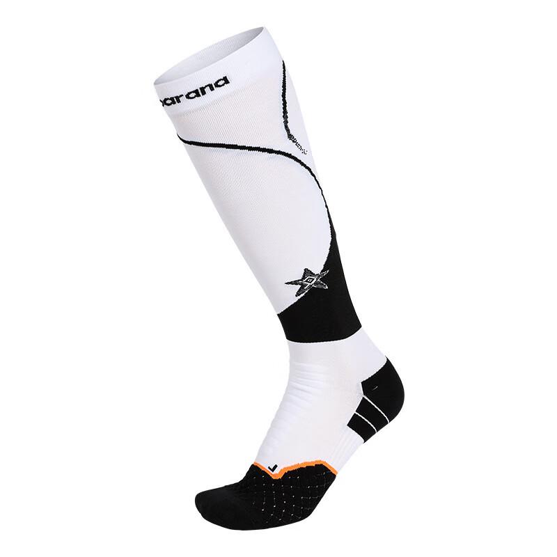 

Lamio Adult Marathon Compression Running Socks