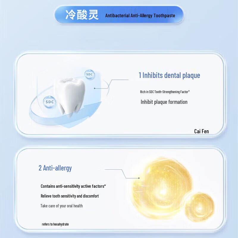 Leng Suan Ling Antibacterial & Anti-Sensitive Toothpaste