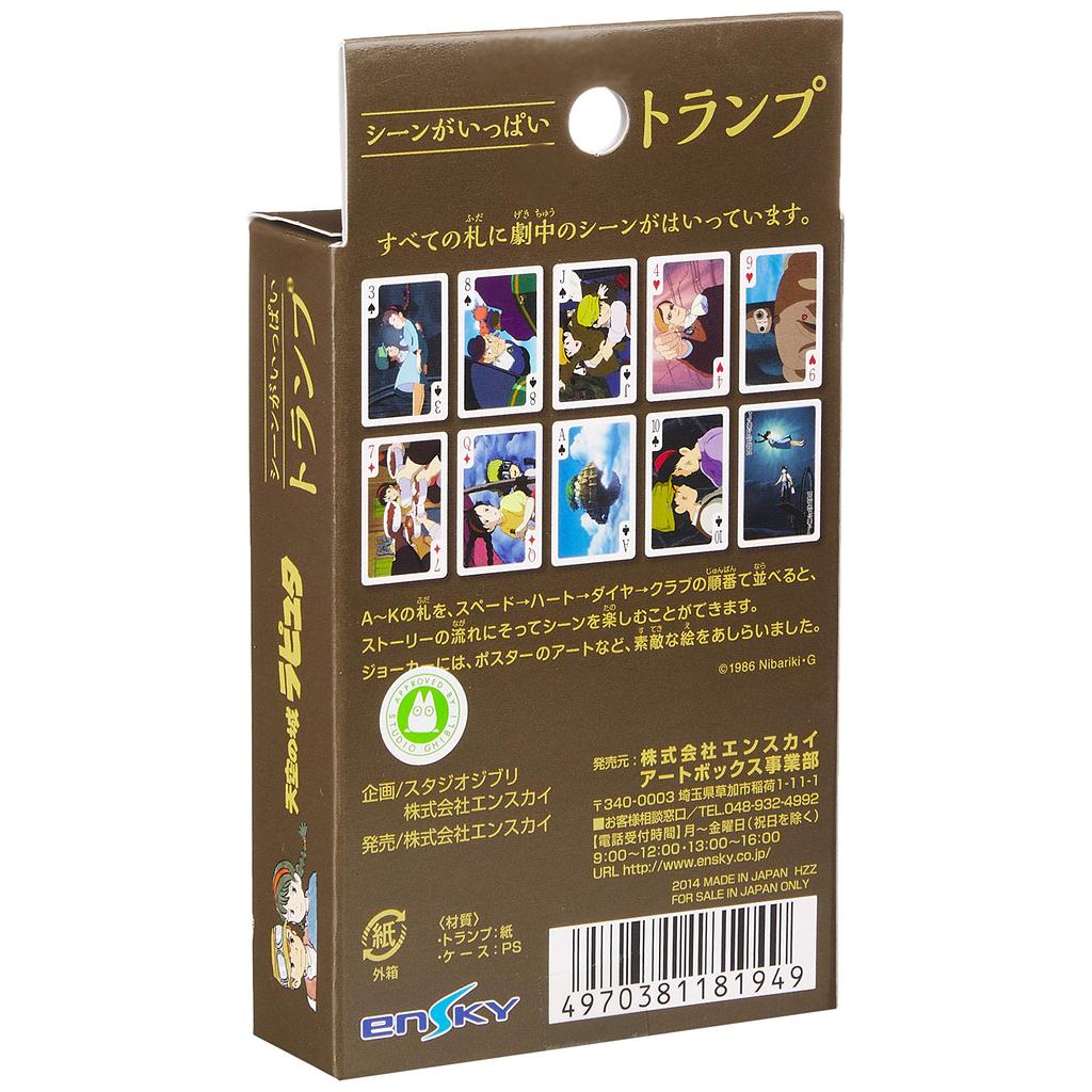 Ensky Szenische Spielkarten - Schloss im Himmel: Laputa, Studio Ghibli Sammlerdeck