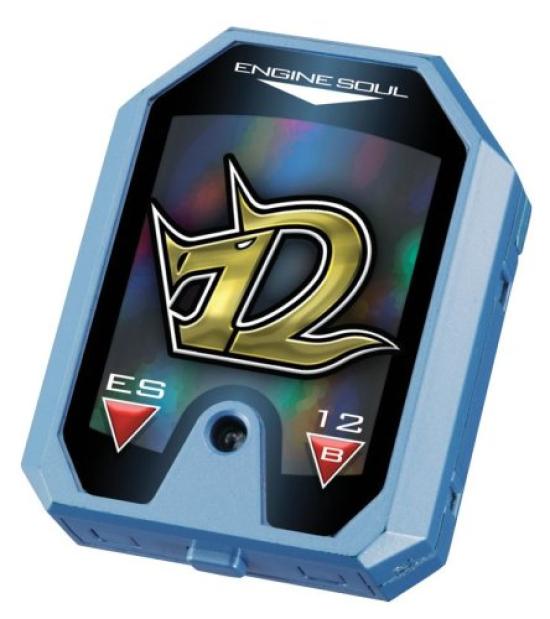 Engine Sentai Double Engine Soul Kankanbar Go-onger