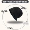 Autumn and winter hats women's cold hats big head circumference versatile knitted thin crimped outdoor stacking hats women's winter