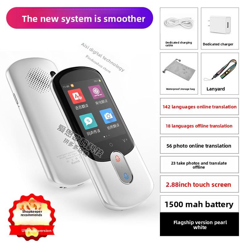 Out-of-language Offline Photo Translation Simultaneous Translation English Learning Machine Travel Intelligent Translation