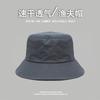 Fisherman's Hat Men's Summer Plain and Versatile Wide-brimmed Quick-drying Hat Outdoor Street Wind Mountaineering Basin Hat