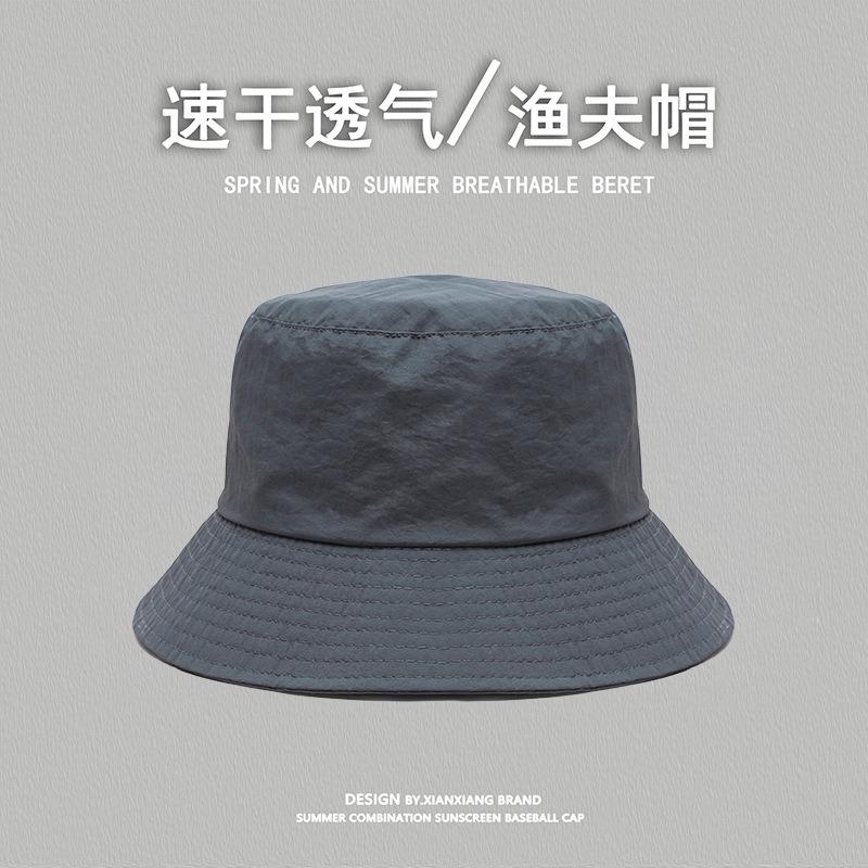 Fisherman's Hat Men's Summer Plain and Versatile Wide-brimmed Quick-drying Hat Outdoor Street Wind Mountaineering Basin Hat