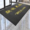 Commercial Welcome Doormat