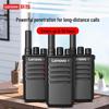 Lenovo Outdoor Long-Range Walkie-Talkie Pair