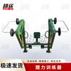 Gengtu Outdoor Strength Training Equipment