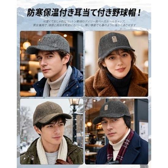 Croogo ear flap hat mens baseball cap warm cold protection windproof adjustable size stylish casual work camp climbing outdoor cycling golf trekking