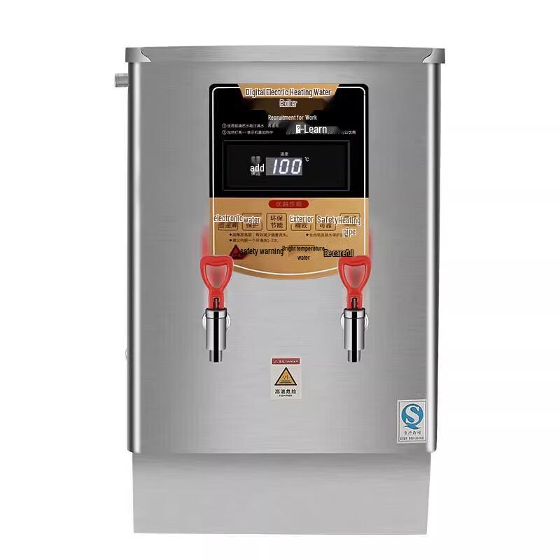 Jundelun Commercial Automatic Hot Water Dispenser CN plug (adapter included)