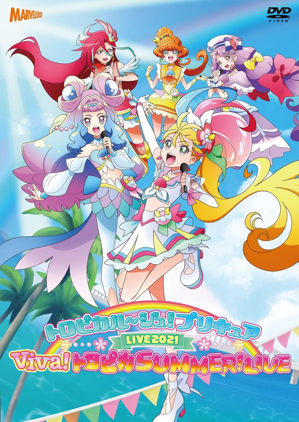

PreCure LIVE2021 “Tropical~Ju! Viva!Tropica SUMMER!LIVE” [DVD]