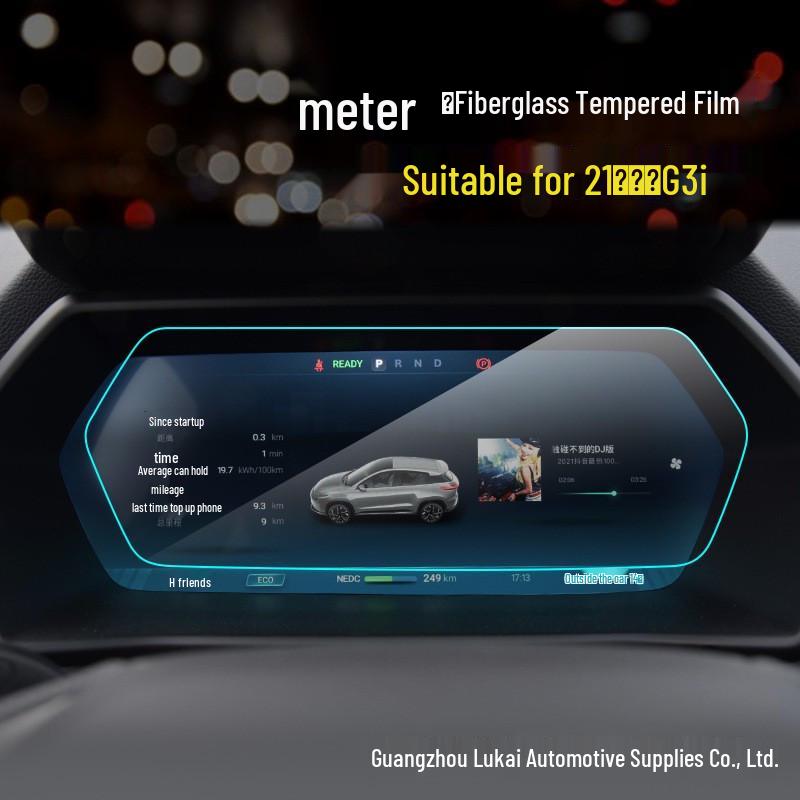 Tempered Glass Screen Protector for Xiaopeng G6/P5/P7/G3i Navigation System (22-23 Models)