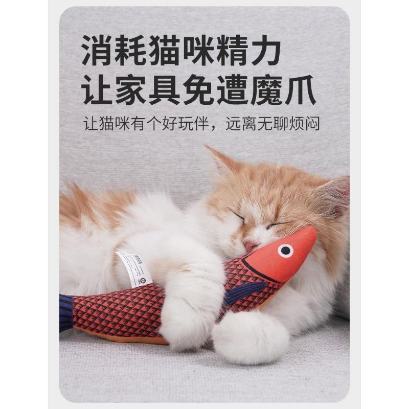 Cute Simulation Catnip Fish Bite Resistant Self Entertaining Cat Chew Toy
