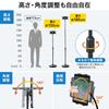 Sanwa Direct iPad Tablet Floor Height Adjustable Flexible Stand, 133-185cm, Height, Angle, Rotating, Arm, 100-MR140