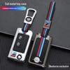 Accessoires – Étuis porte-clés de voiture
