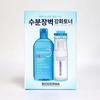 Hydrabio Toner 500ml Special Set