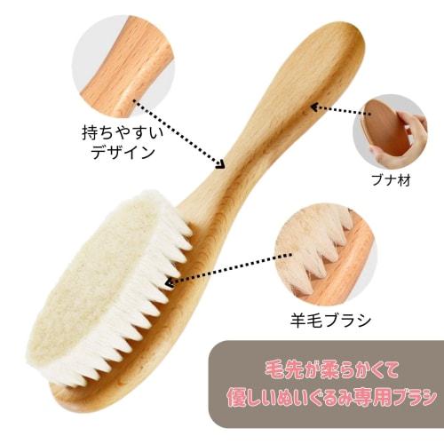 EU SOU Plush Toy Brush, Care for Dolls and Clothes, Plush Toy Cleaner, Stain Remover (Large)
